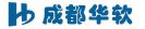 成都华软